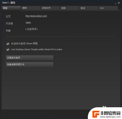 steam怎么关闭更新失败怎么办 Steam如何关闭自动更新