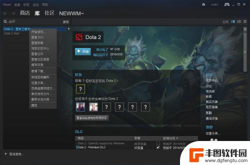 steam怎么关闭更新失败怎么办 Steam如何关闭自动更新