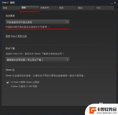 steam怎么关闭更新失败怎么办 Steam如何关闭自动更新