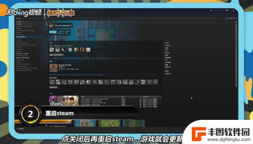 steam 上的游戏怎么更新 steam游戏怎么手动更新