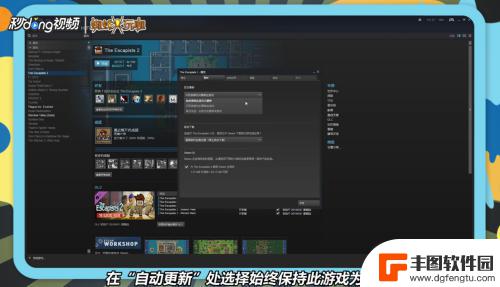 steam 上的游戏怎么更新 steam游戏怎么手动更新