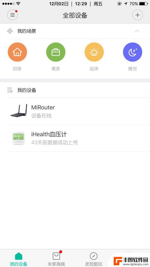 插座型号设置手机怎么设置 小米智能插座如何安装使用