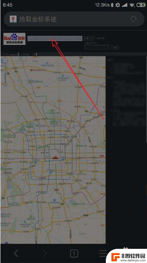 手机输入经纬度查询地理位置 百度地图手机版如何获取经纬度