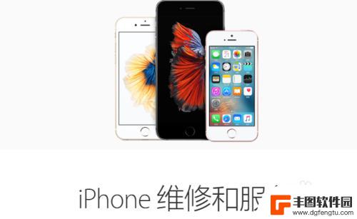 苹果手机老是出现重要运营商提醒 如何停止iPhone弹出运营商提示