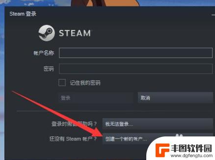 怎么注册steam电子邮件地址 steam创建账号时电子邮件地址填写要求