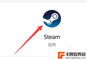 steam关闭账号凭据 如何在Steam中设置本机保存账户凭据的方式