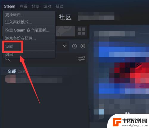 steam关闭账号凭据 如何在Steam中设置本机保存账户凭据的方式