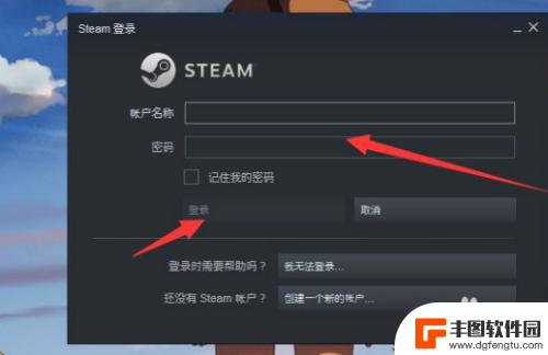 怎么注册steam电子邮件地址 steam创建账号时电子邮件地址填写要求