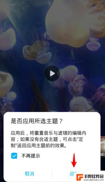 华为手机相机如何录制照片 华为手机如何将照片制作成视频