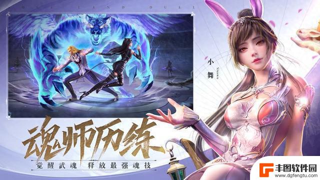 《斗罗大陆：魂师对决》适合微氪的玩家阵容推荐攻略，新手必看！