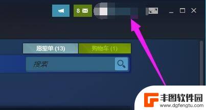 steam如何显示曾用名 Steam账号怎么查看曾经使用过的用户名