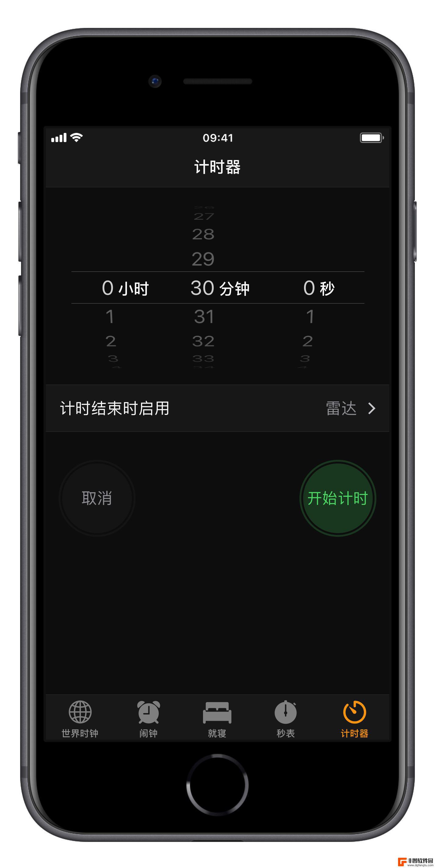 手机设置自动停止播放怎么设置 如何让 iPhone 在一定时间后自动停止播放音乐