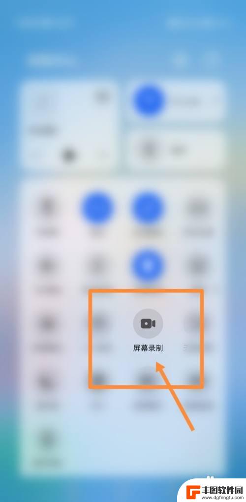 旧版oppo手机怎样录屏? 旧版oppo手机怎么开启录屏功能