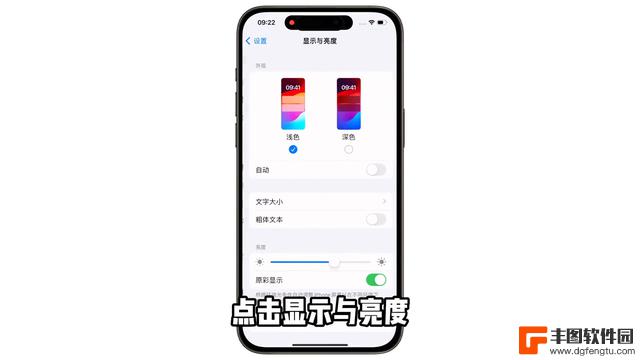 新iPhone15到手后，一定要关闭的设置