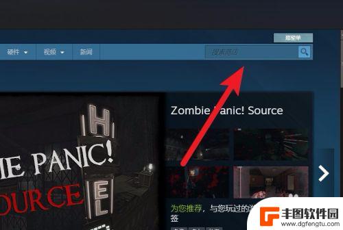 steam吃鸡怎么查找 steam 绝地求生 下载