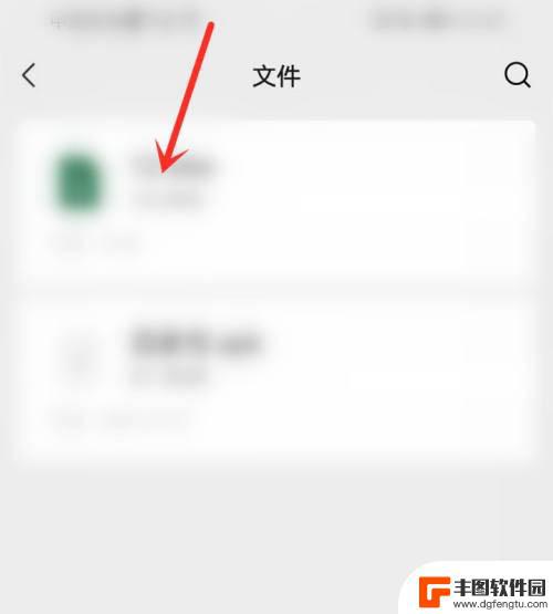 怎么把微信视频保存到百度网盘 微信收藏文件保存到百度网盘的方法