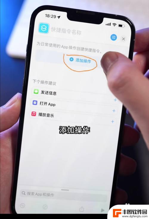 iphone图标怎么改回来 如何在苹果设备上替换喜欢的图标