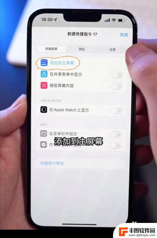 iphone图标怎么改回来 如何在苹果设备上替换喜欢的图标