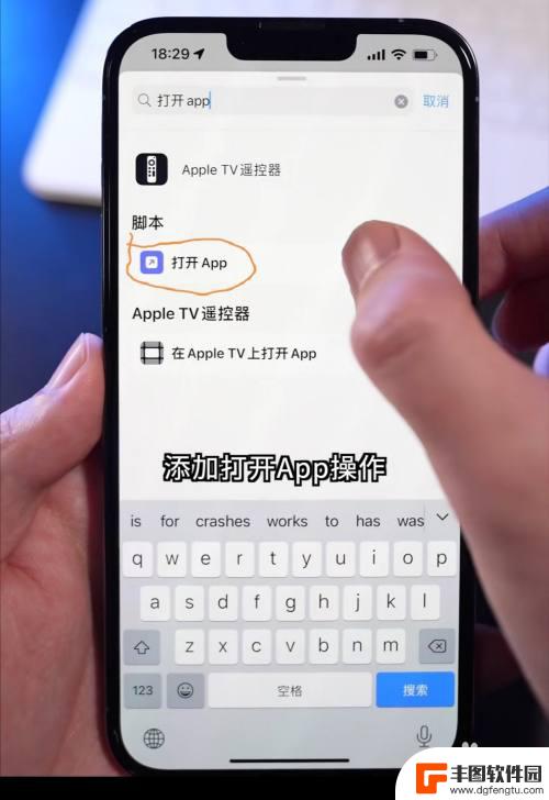 iphone图标怎么改回来 如何在苹果设备上替换喜欢的图标