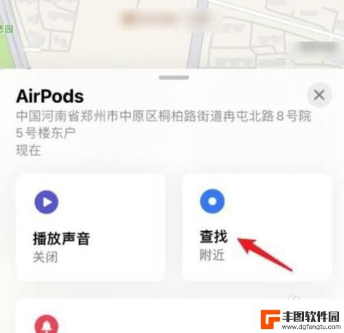 iphone13听筒在哪个位置 iPhone13耳机接口如何找到