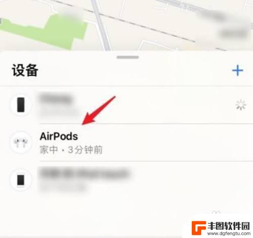 iphone13听筒在哪个位置 iPhone13耳机接口如何找到