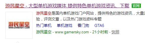 steam上正当防卫3怎么汉化 正当防卫3汉化方法