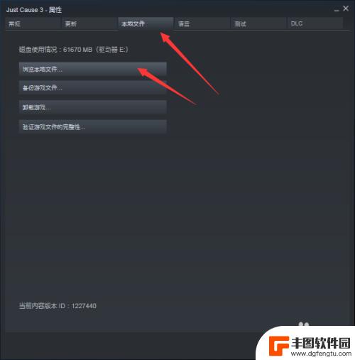 steam上正当防卫3怎么汉化 正当防卫3汉化方法