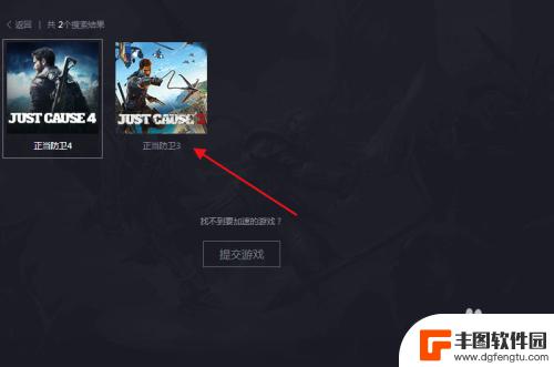 steam上正当防卫3怎么汉化 正当防卫3汉化方法