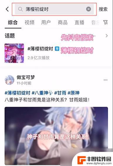 原神创作者激励计划怎么参与 原神创作者激励计划攻略任务攻略