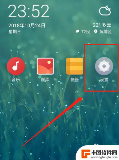 联想手机键盘声音怎么消除 怎样关闭手机输入法键盘声音