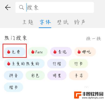 手机文字简介怎么修改 如何在手机上修改字体