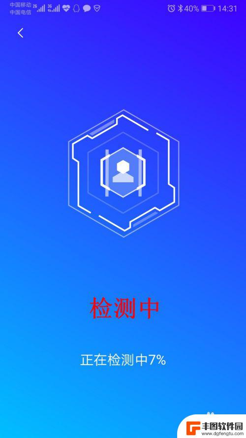 如何对自己的账号检测手机 如何查询手机号注册过哪些网站或App