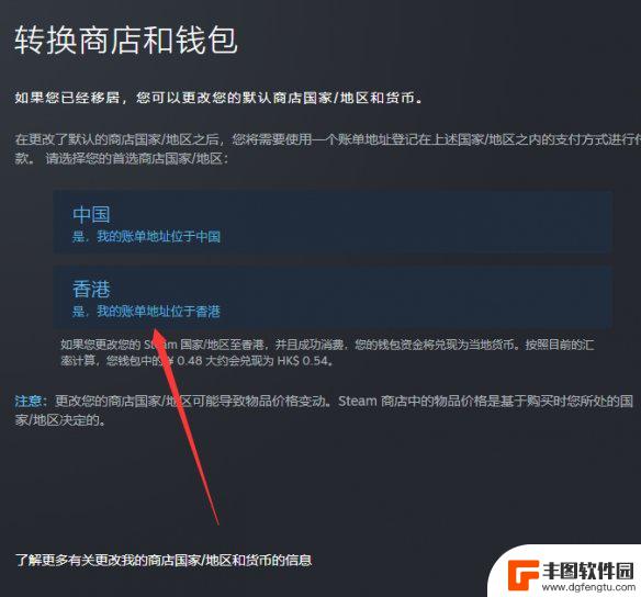 微软模拟飞行2020 steam 《微软模拟飞行2020》steam购买方式