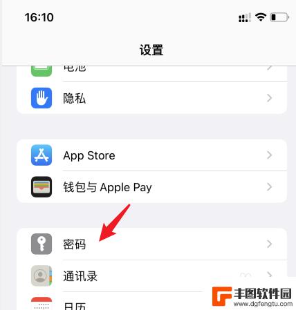 iphone提示密码很容易被猜到 苹果账户密码容易被猜到的原因分析