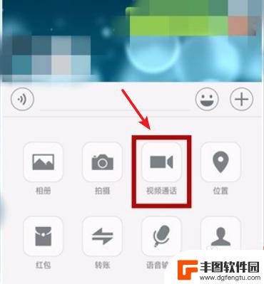 华为手机微信聊天如何美颜 华为手机怎么打开微信视频美颜功能