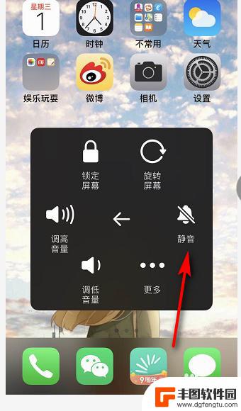 苹果手机相机拍照声音怎么开 苹果手机拍照声音怎么设置