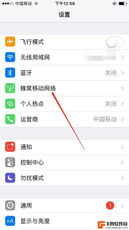 苹果手机边通话边上网怎么设置 IPhone如何设置边打电话边上网模式