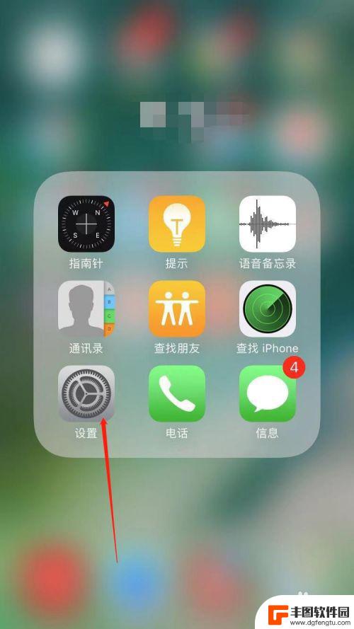 苹果手机边通话边上网怎么设置 IPhone如何设置边打电话边上网模式