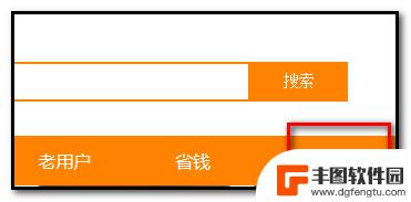 怎样交电话费在手机上 网上交固定电话费的安全性