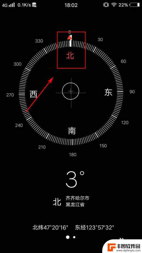 手机的指南针怎么看的 手机指南针怎么使用