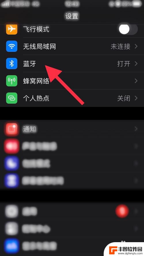 iphone蓝牙自动连接怎么关闭 苹果IOS14蓝牙连接设置方法