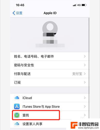 查找苹果手机显示离线 我的iPhone为什么显示离线