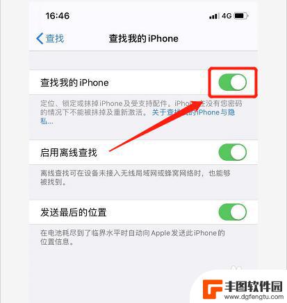 查找苹果手机显示离线 我的iPhone为什么显示离线