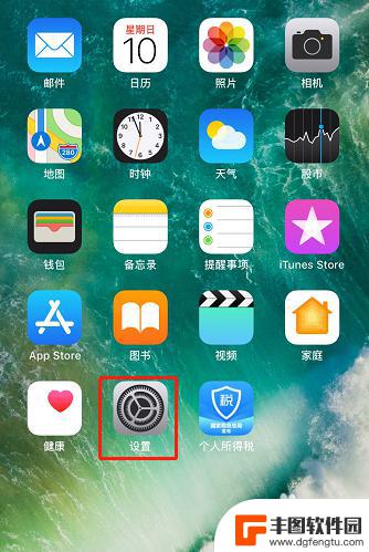 苹果手机退出界面怎么设置 怎样在iPad上退出登录Apple ID