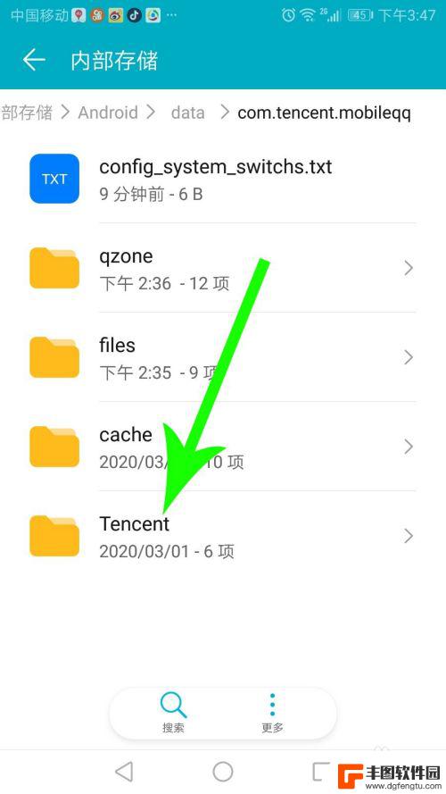 安卓手机qq文件夹在哪里 怎样在手机上找到QQ文件夹