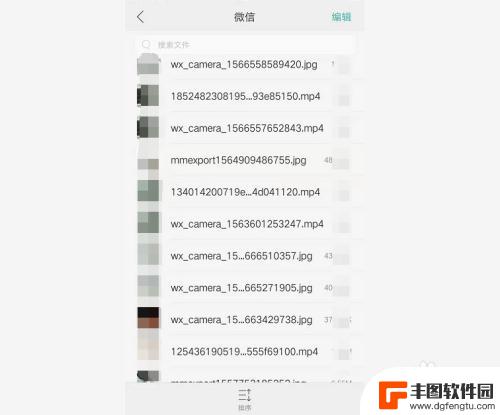 手机里微信的文件 如何找到微信文件夹在手机中的位置
