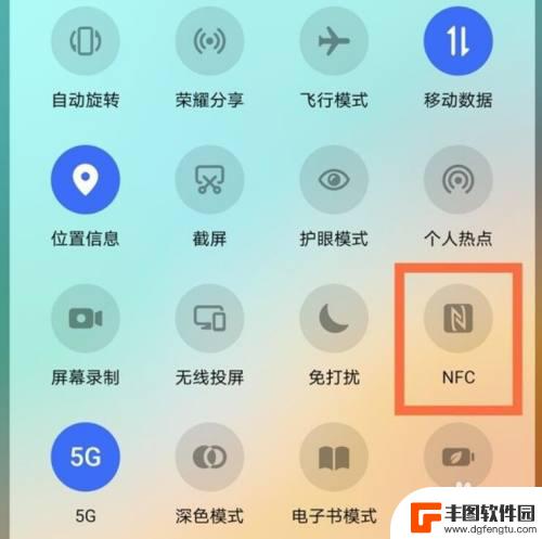 华为荣耀x30有没有nfc功能 荣耀x30如何打开NFC功能