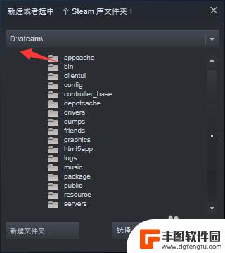 怎么从steam中加载游戏 Steam添加已安装游戏方法