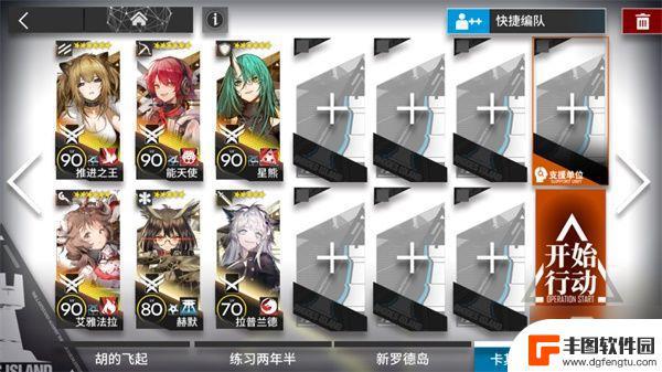 明日方舟711怎么过关 明日方舟7-11通关攻略分享