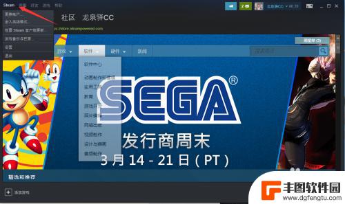 怎么从steam中加载游戏 Steam添加已安装游戏方法